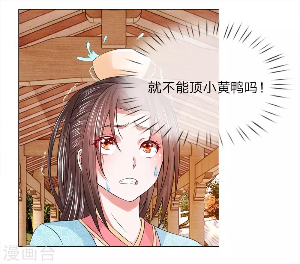 第69话 走姿练习12