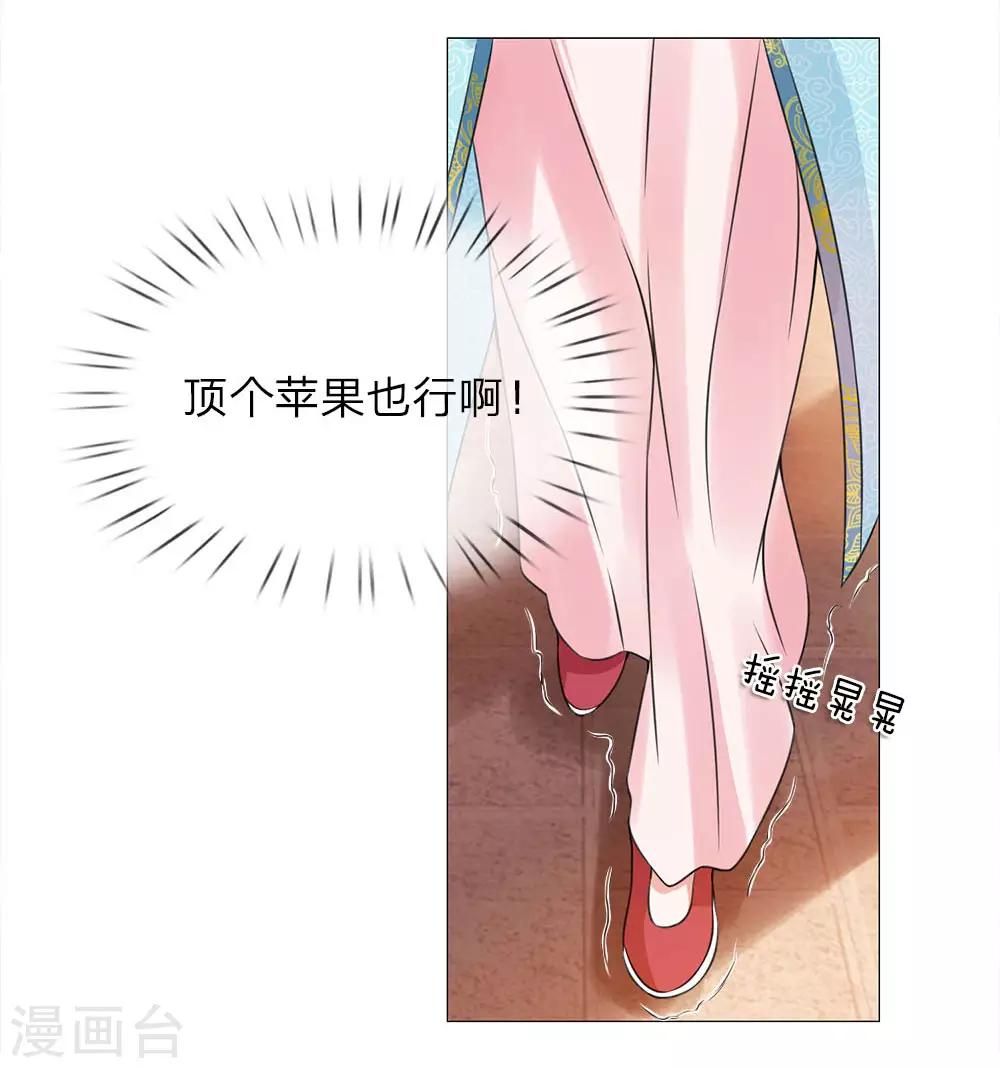 第69话 走姿练习13