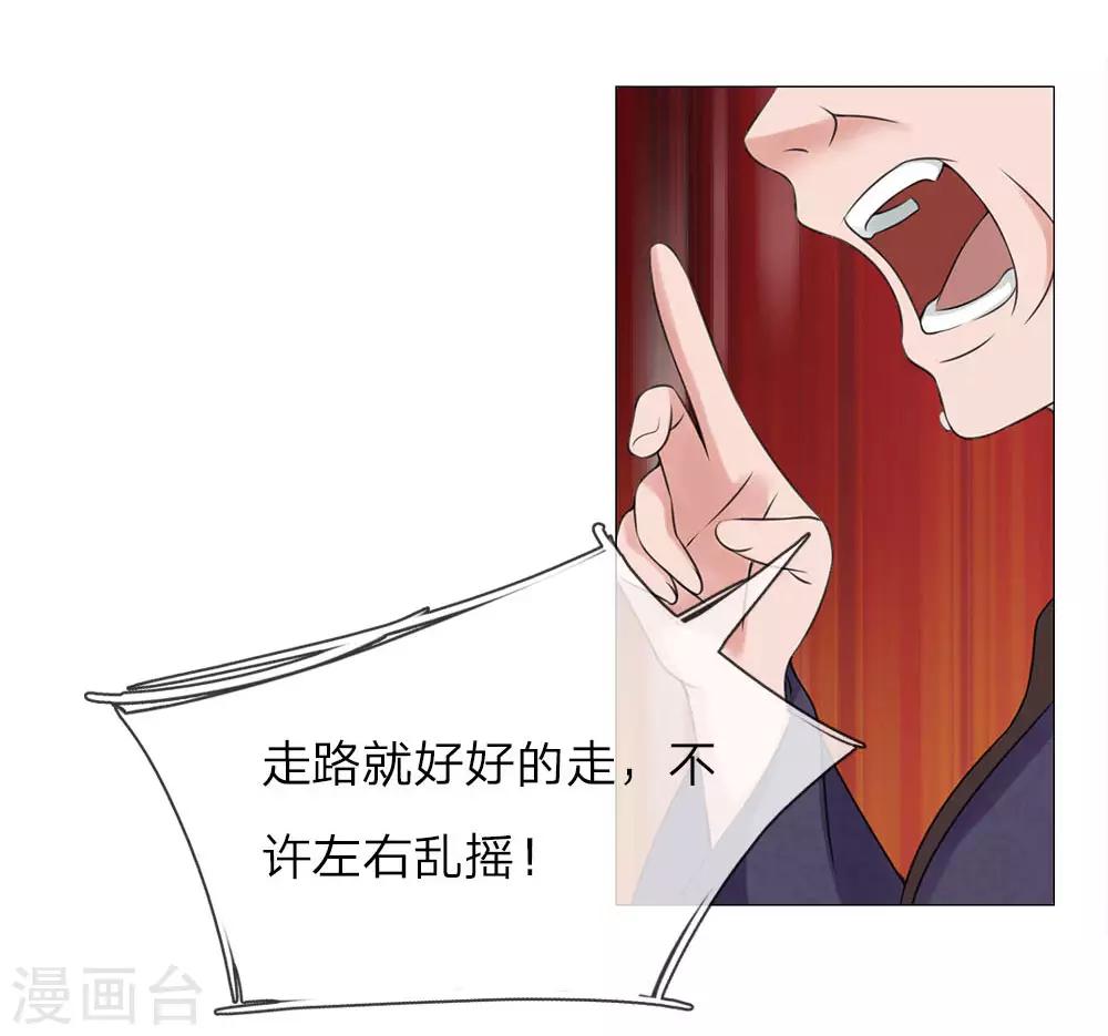 第69话 走姿练习15