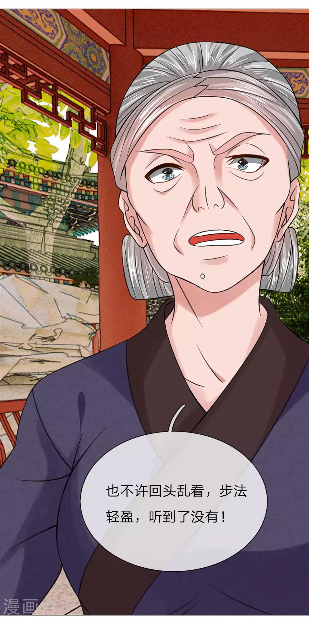 第69话 走姿练习16
