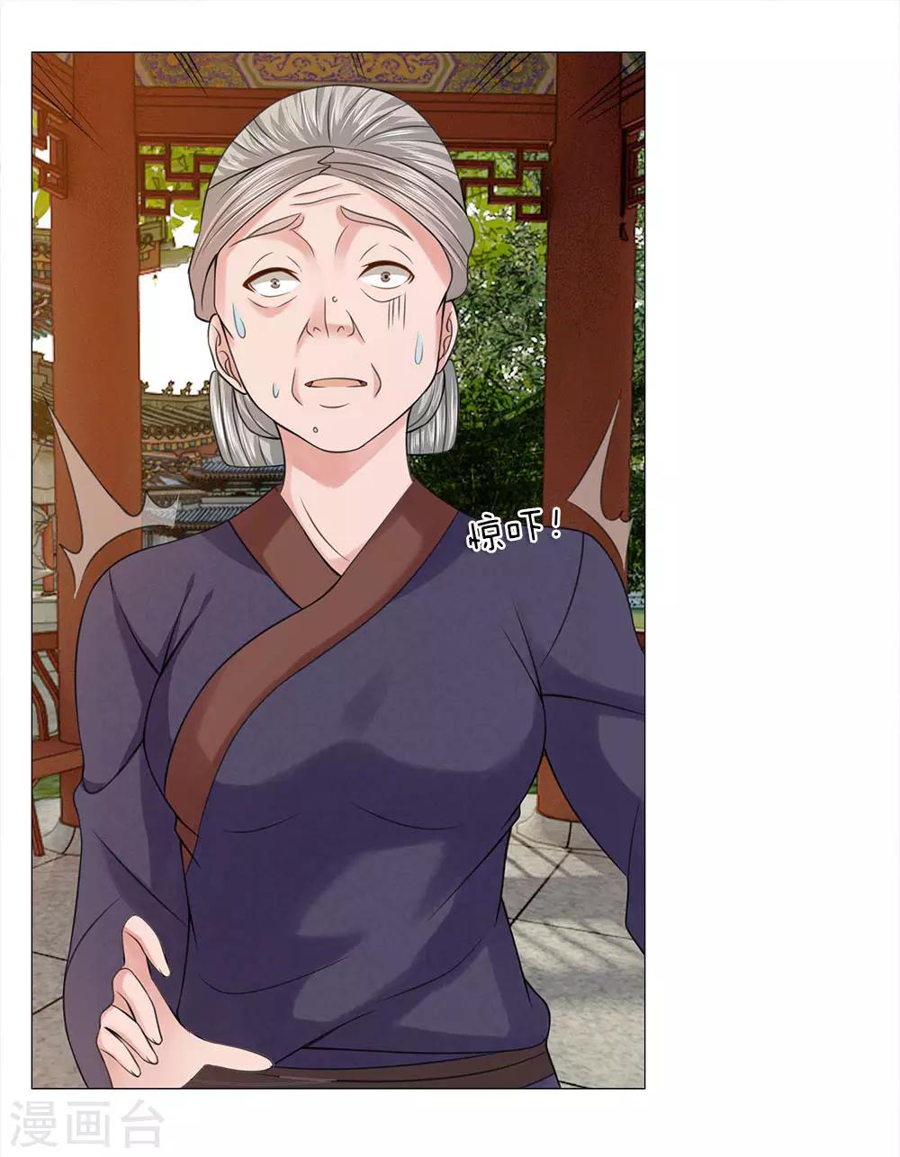 第69话 走姿练习18