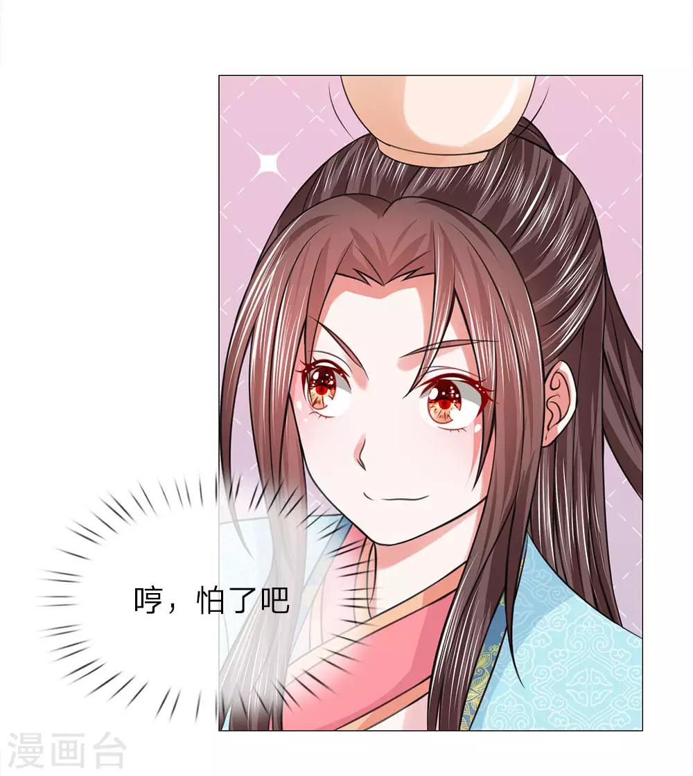 第69话 走姿练习19