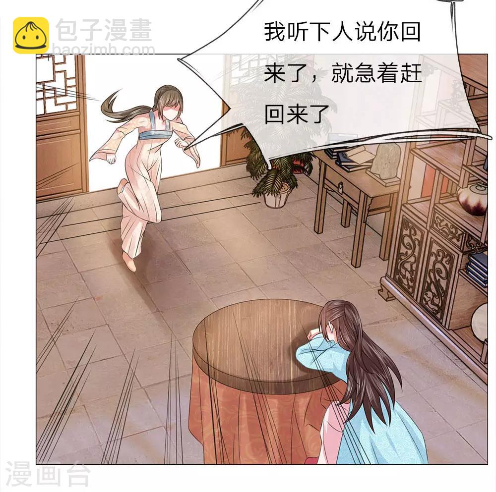 第69话 走姿练习2