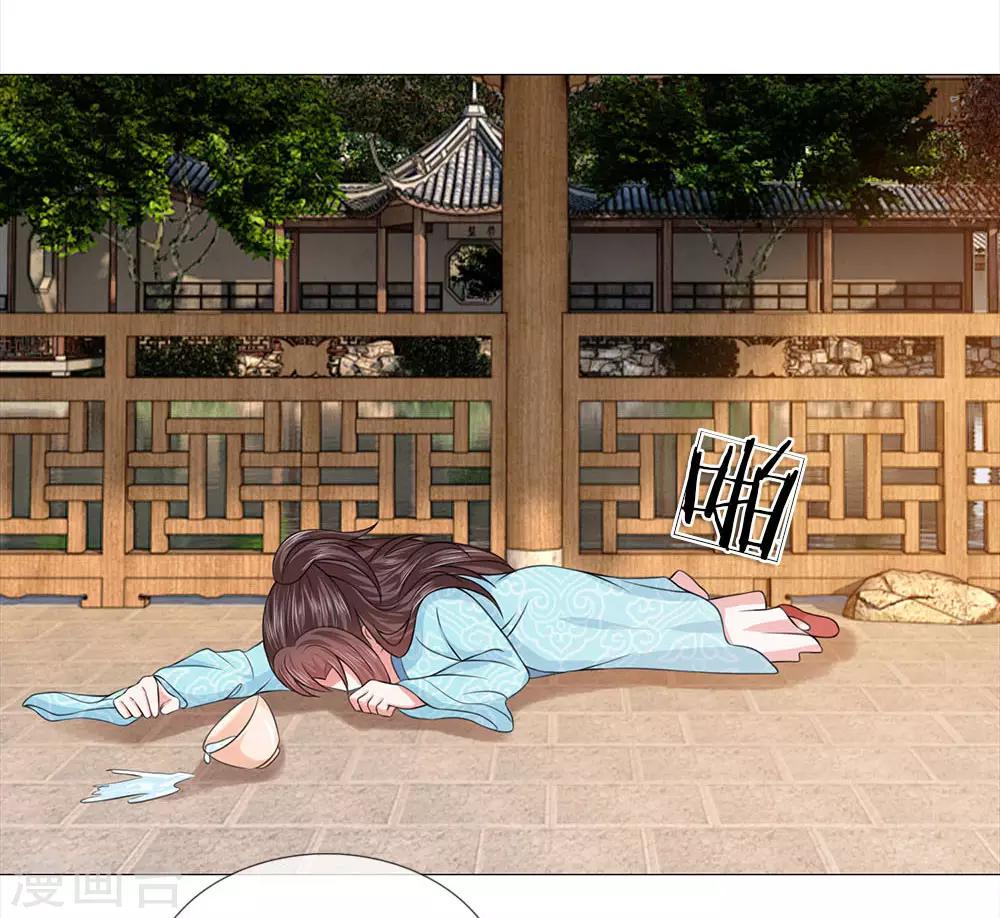 第69话 走姿练习22