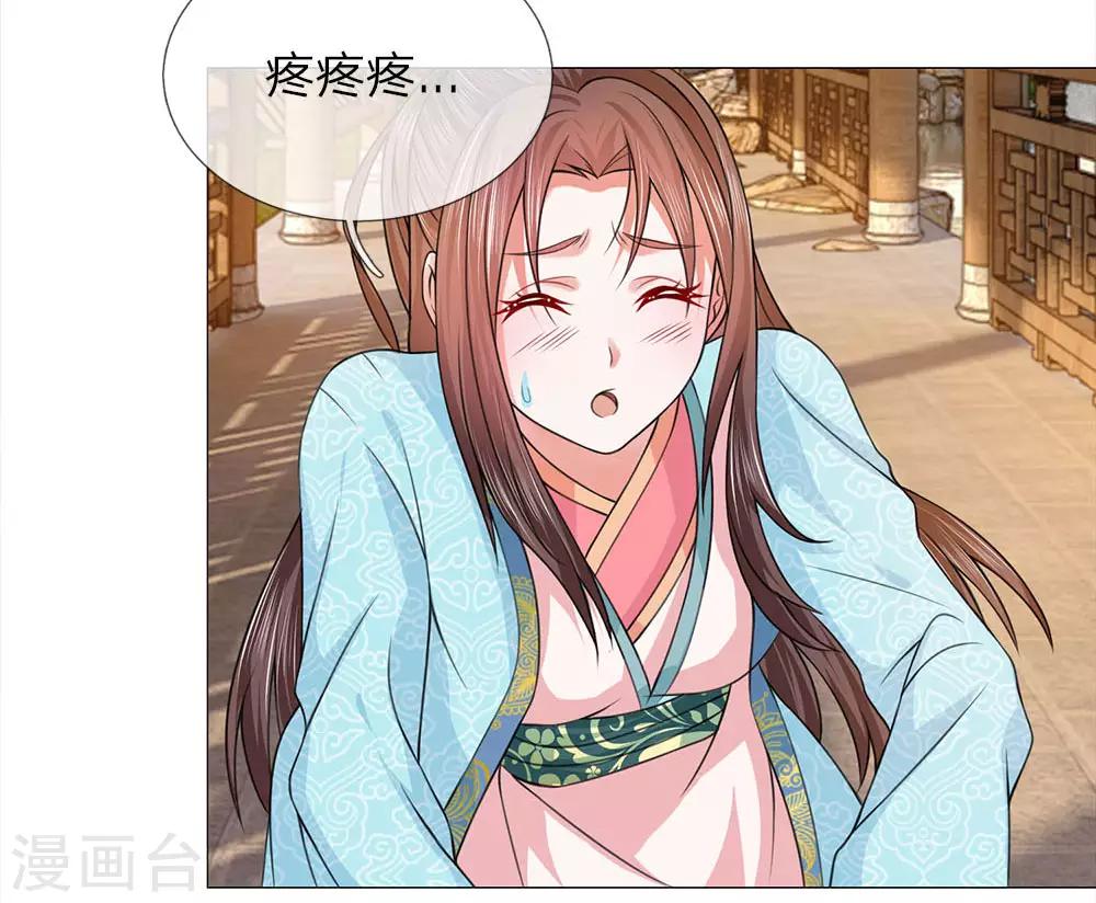 第69话 走姿练习23