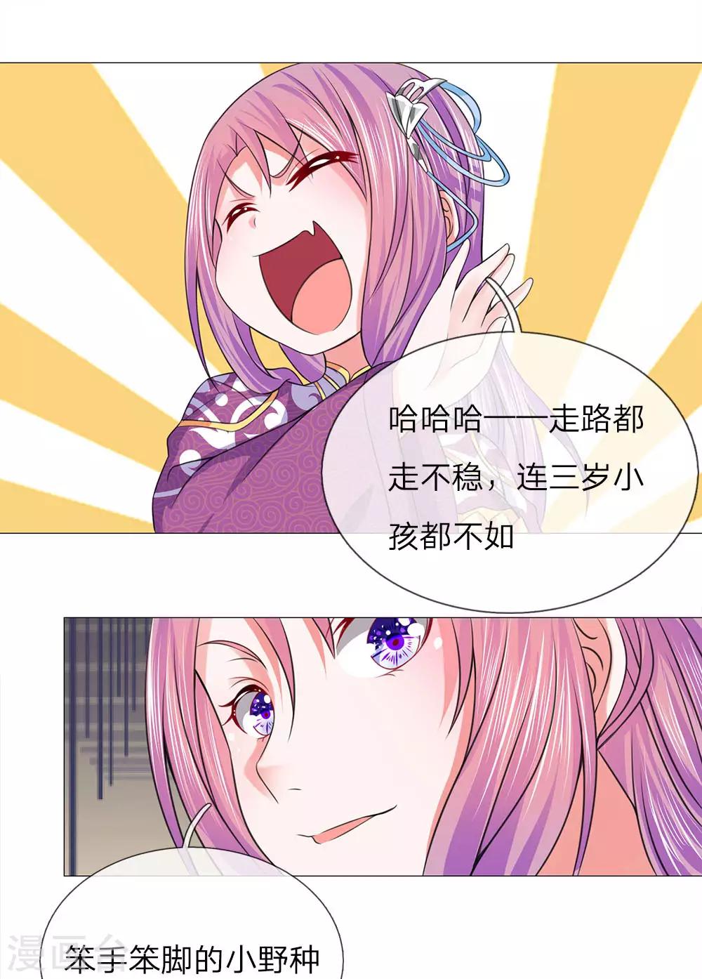 第69话 走姿练习25