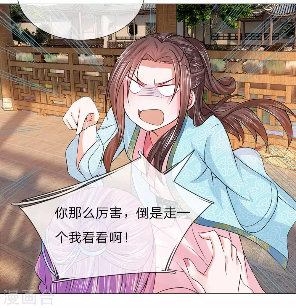 第69话 走姿练习26
