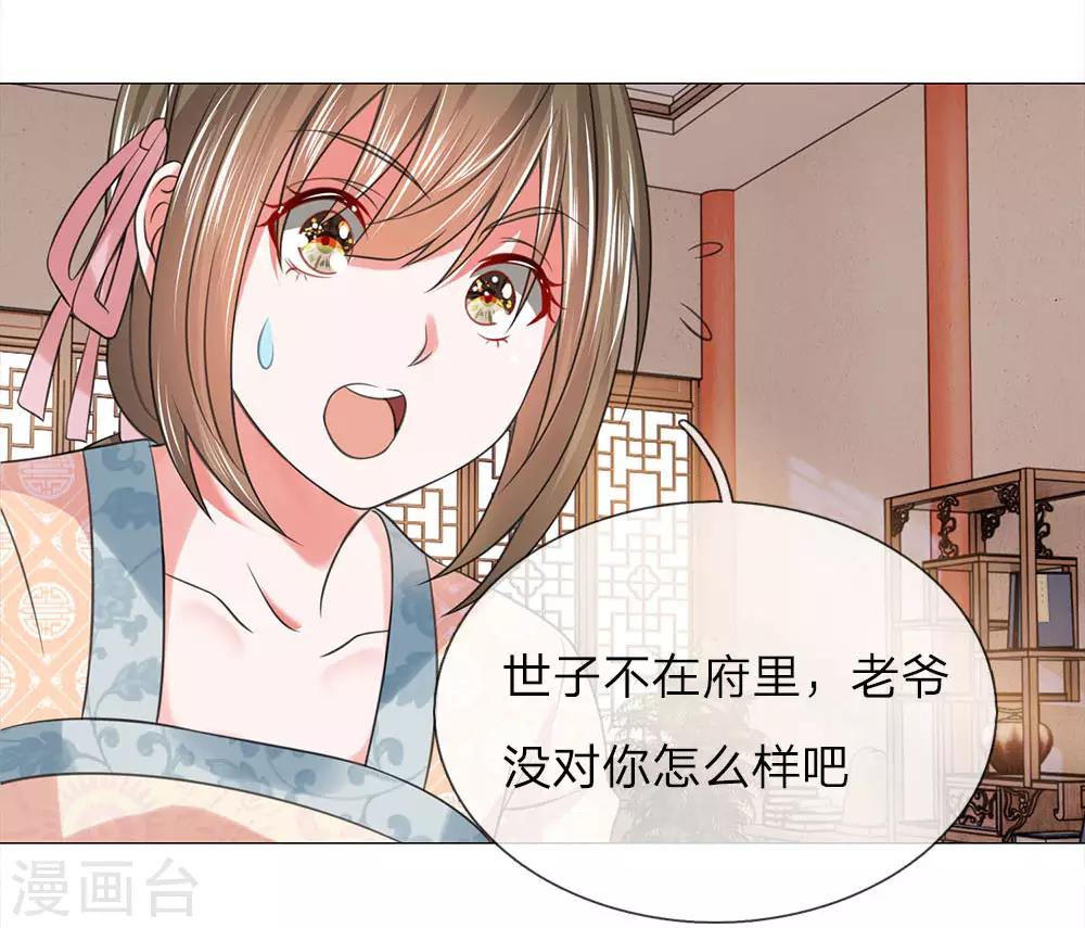 第69话 走姿练习3