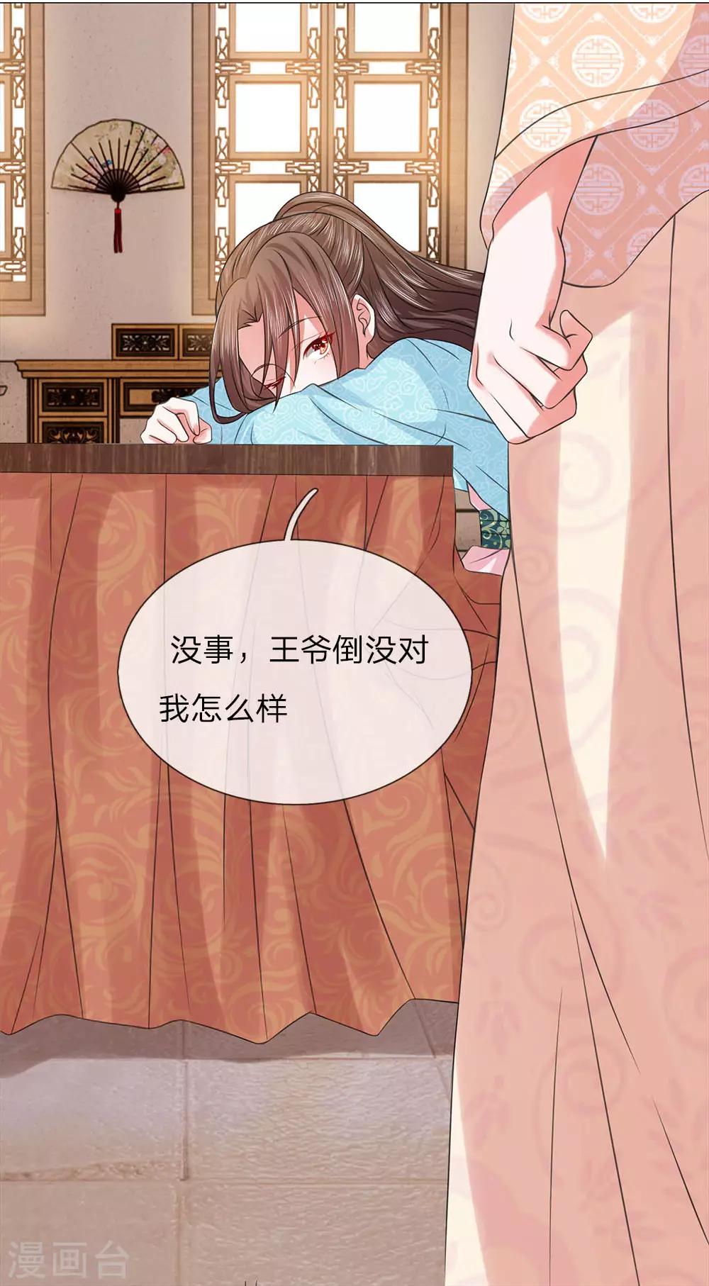 第69话 走姿练习4