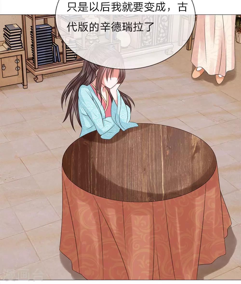 第69话 走姿练习6