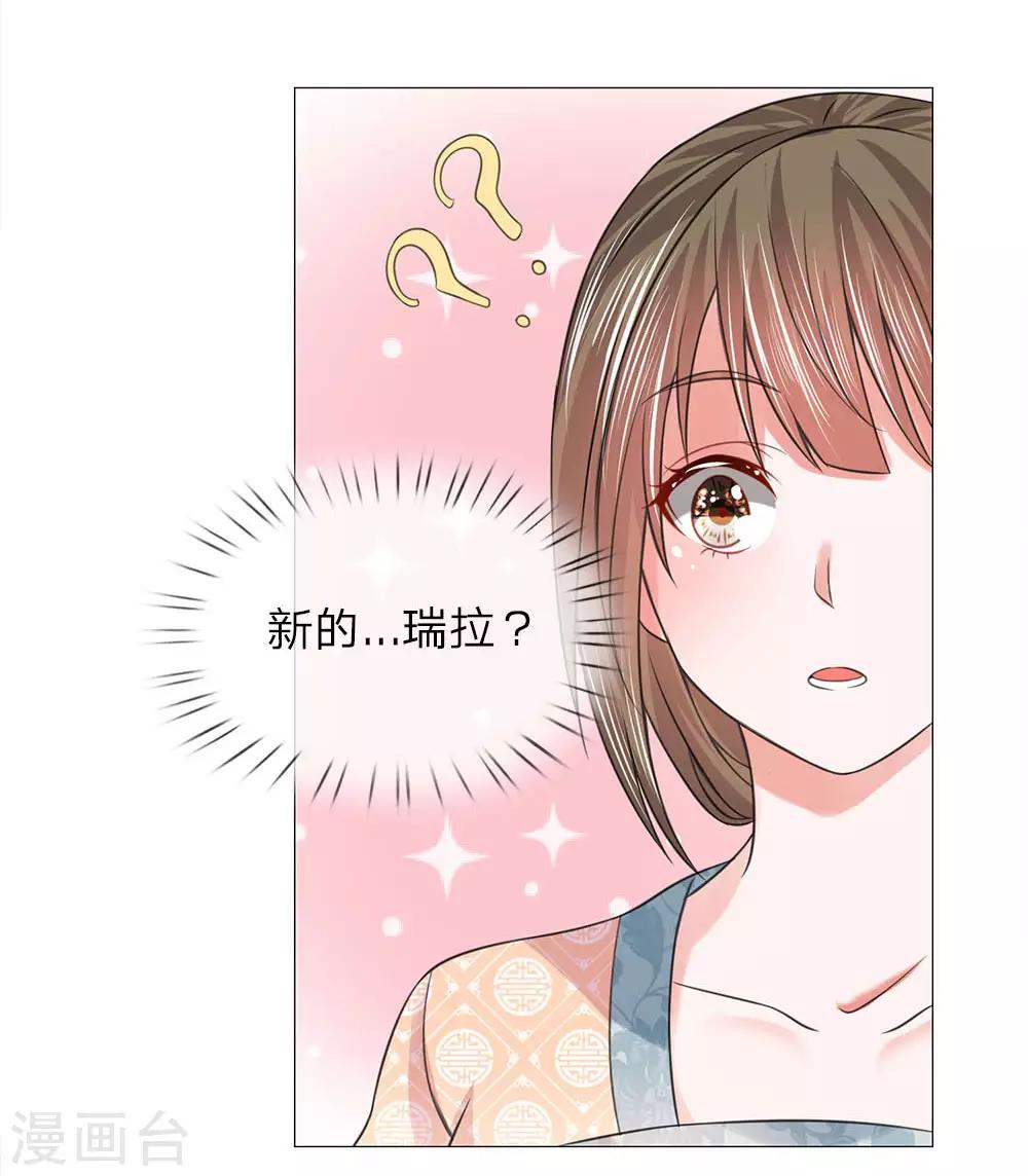 第69话 走姿练习7