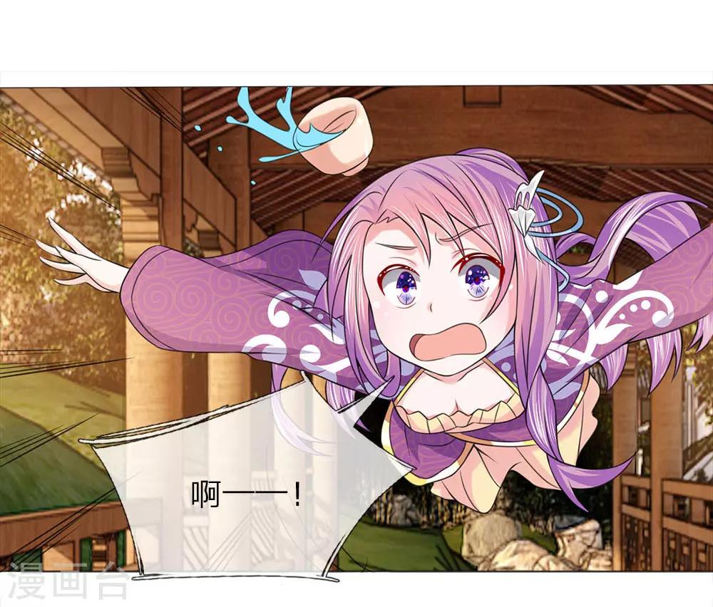 第70话 不想嫁到皇宫12