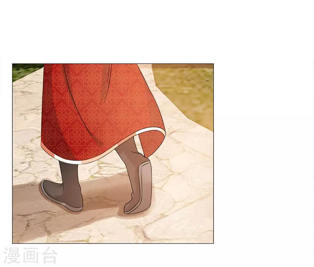 第70话 不想嫁到皇宫13