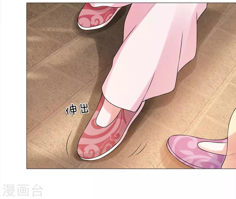 第70话 不想嫁到皇宫4