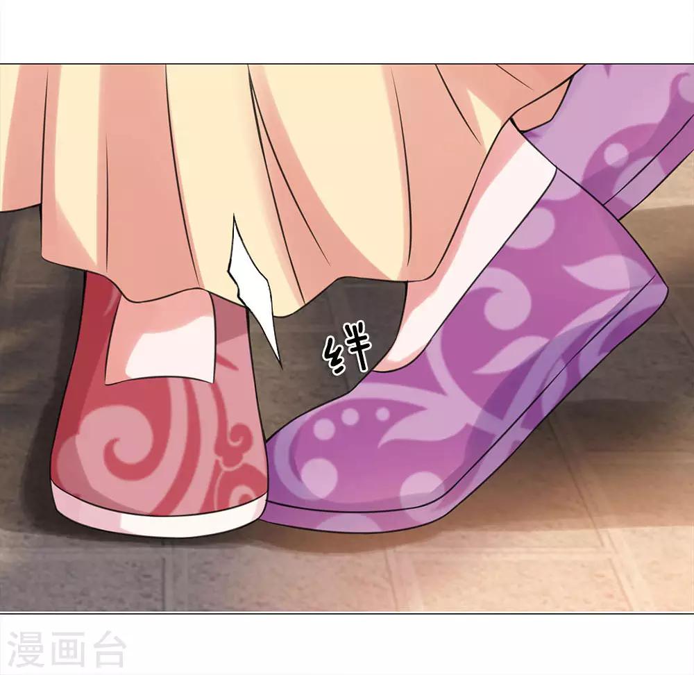第70话 不想嫁到皇宫5