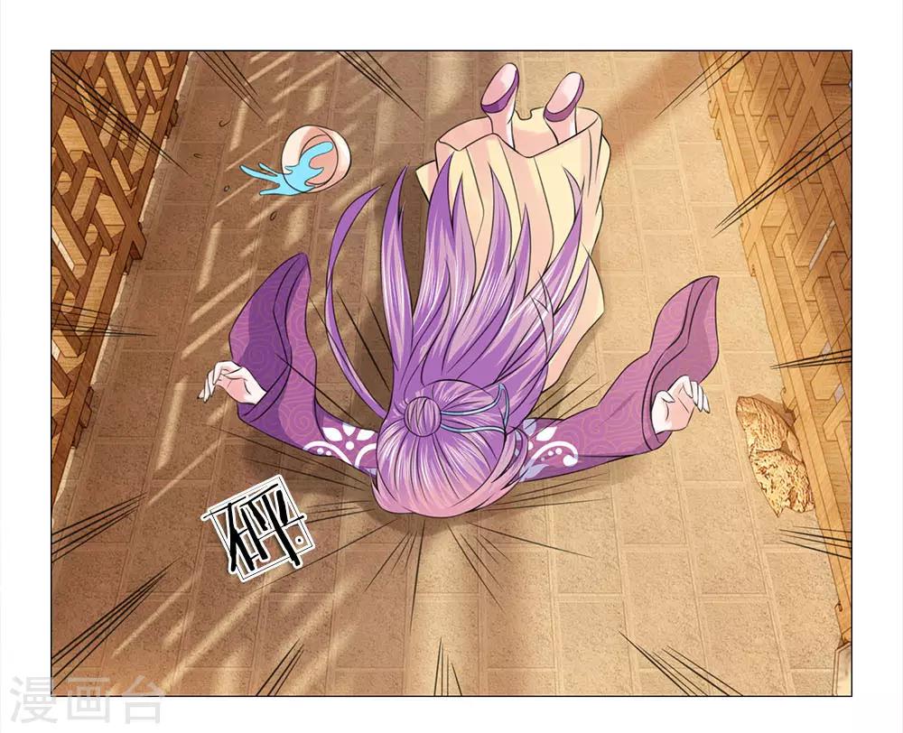 第70话 不想嫁到皇宫6