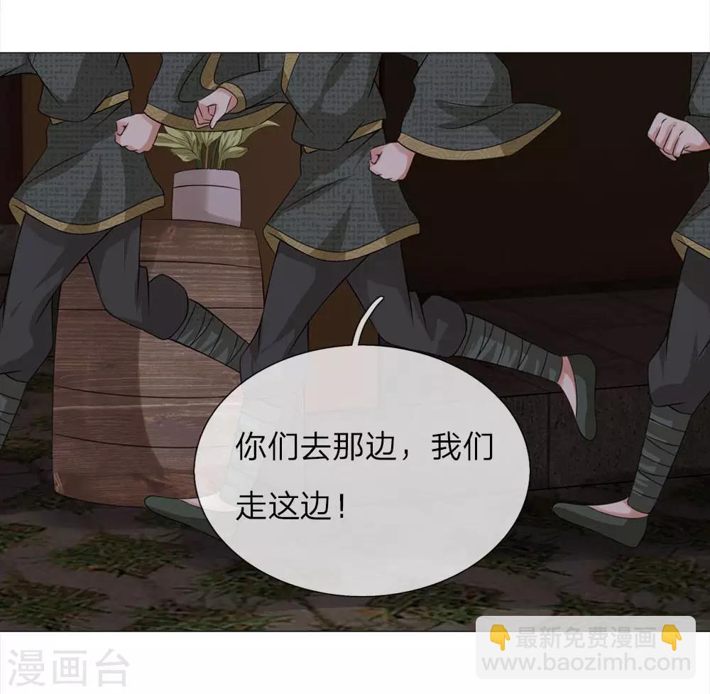 第72话 鸿禄寺事件10