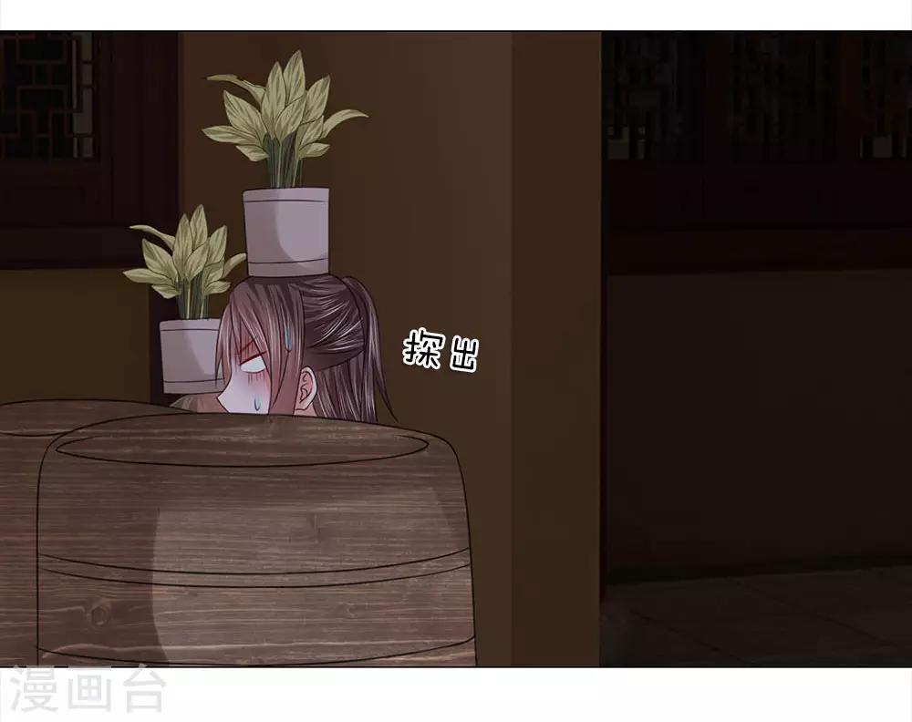 第72话 鸿禄寺事件11
