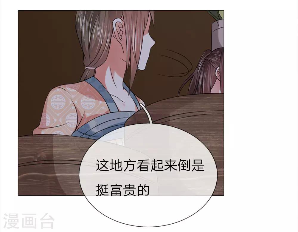 第72话 鸿禄寺事件14