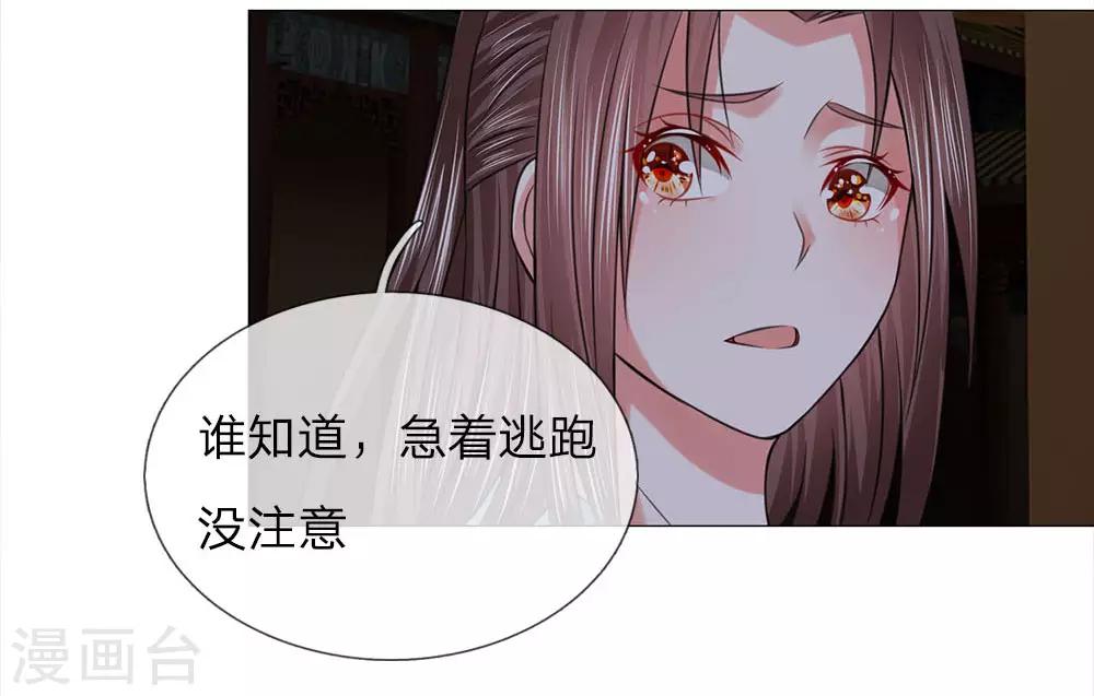 第72话 鸿禄寺事件15