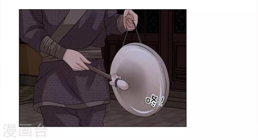 第72话 鸿禄寺事件16