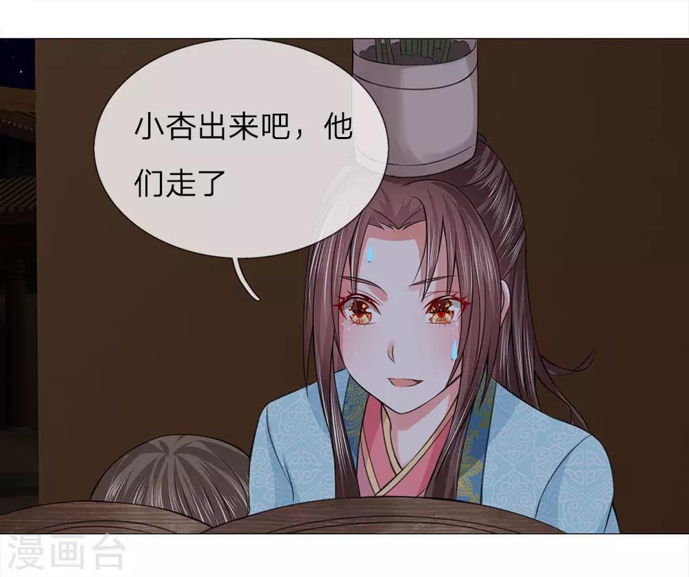 第72话 鸿禄寺事件19