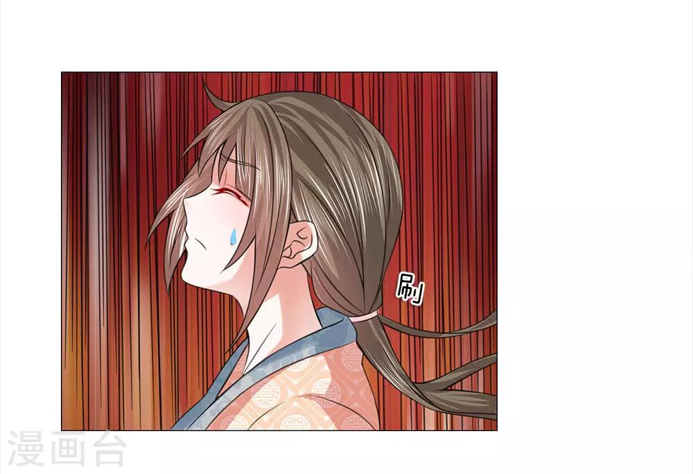 第72话 鸿禄寺事件20