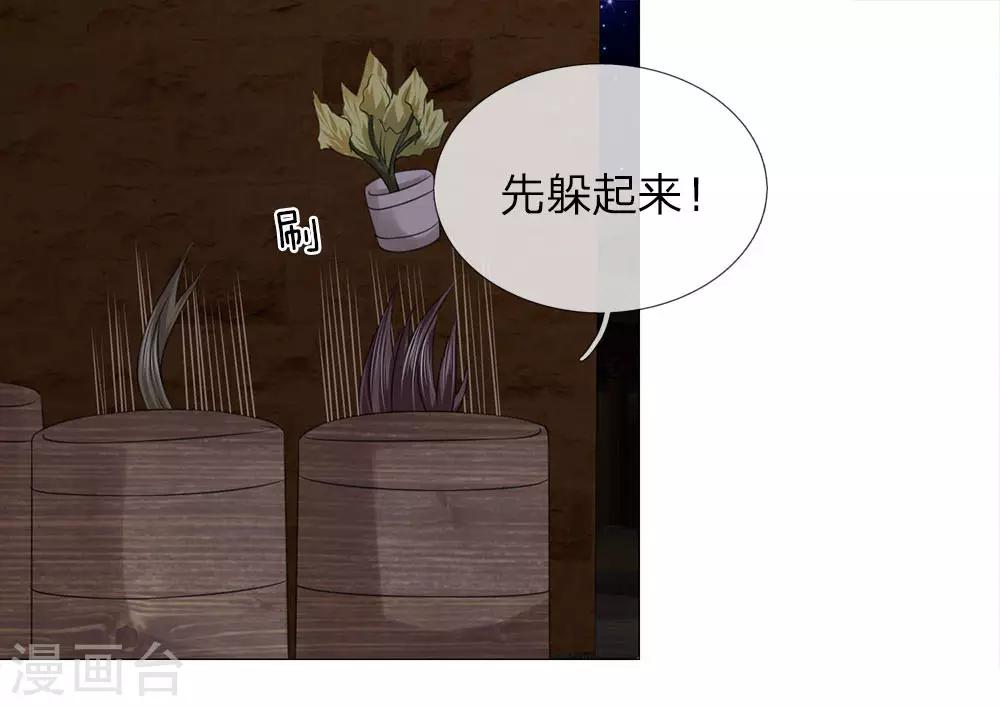 第72话 鸿禄寺事件21