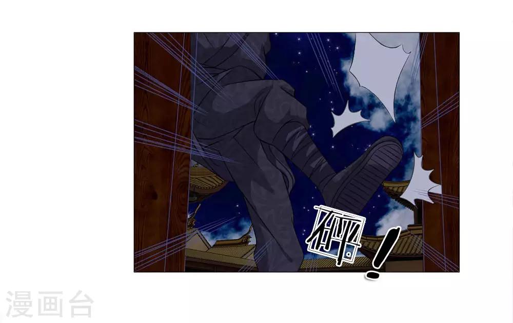 第72话 鸿禄寺事件22