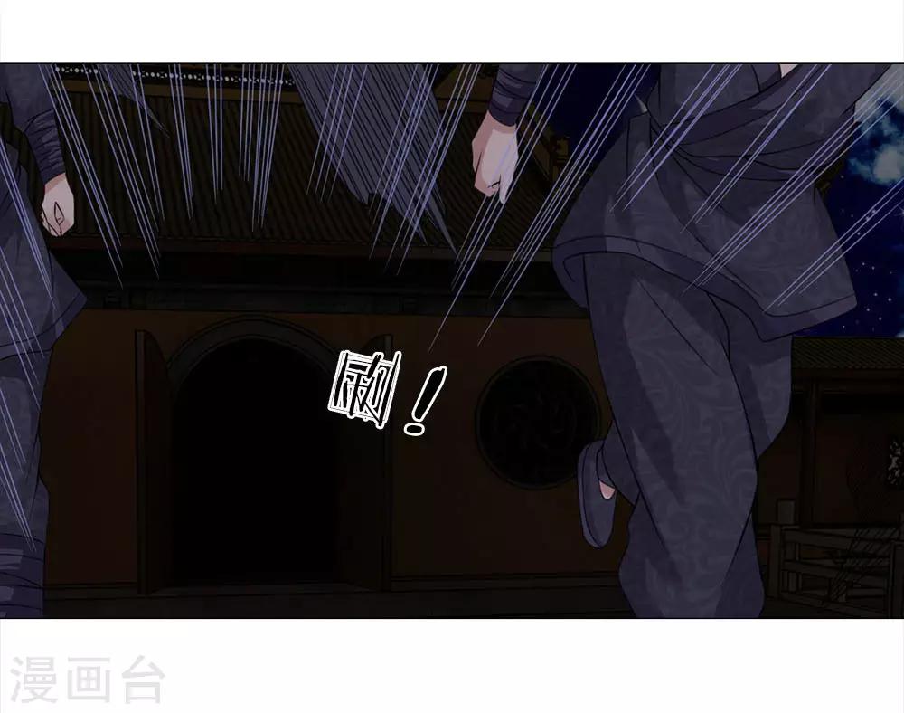 第72话 鸿禄寺事件23
