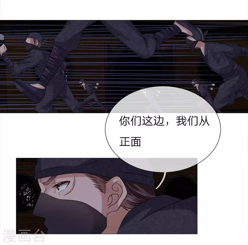 第72话 鸿禄寺事件24