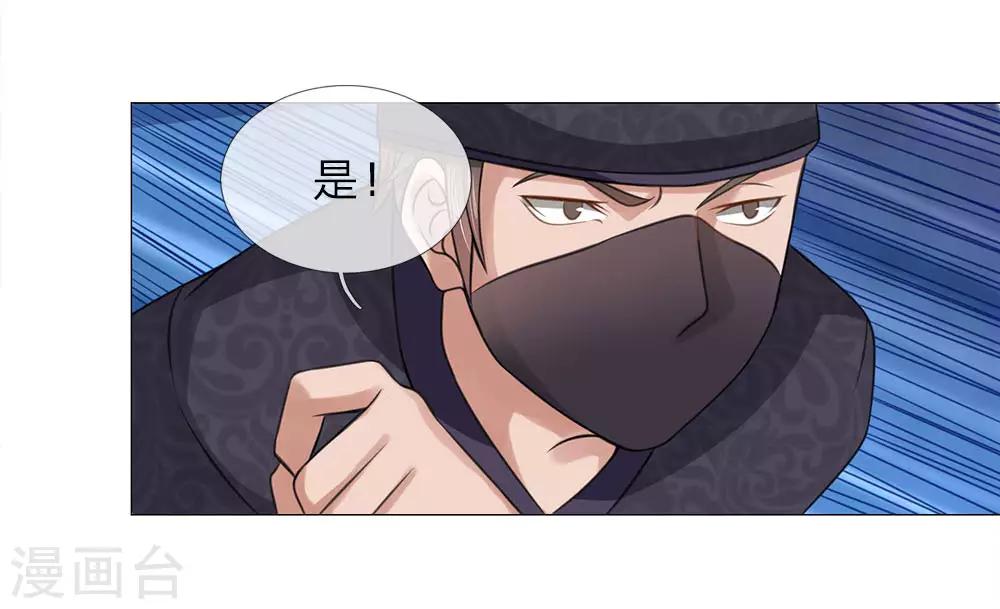第72话 鸿禄寺事件25