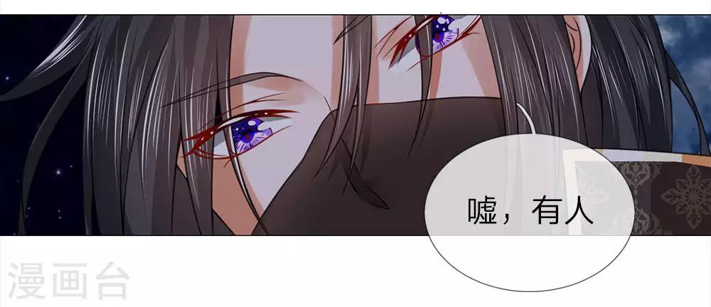第72话 鸿禄寺事件6