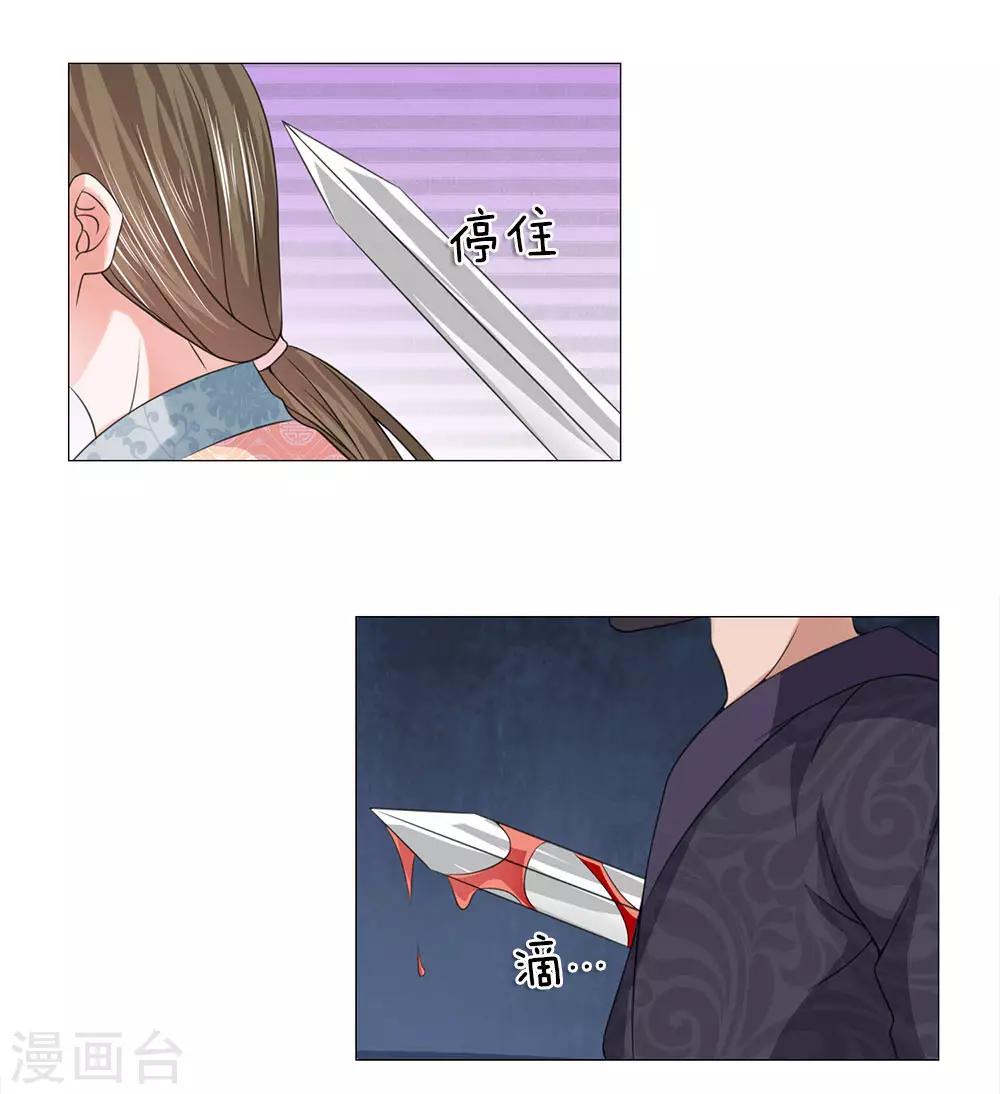 第74话 又是你！0