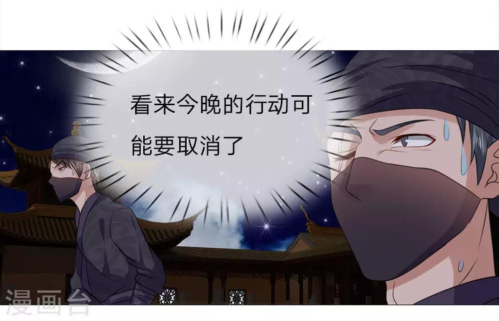 第74话 又是你！10