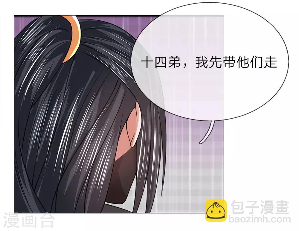第74话 又是你！11