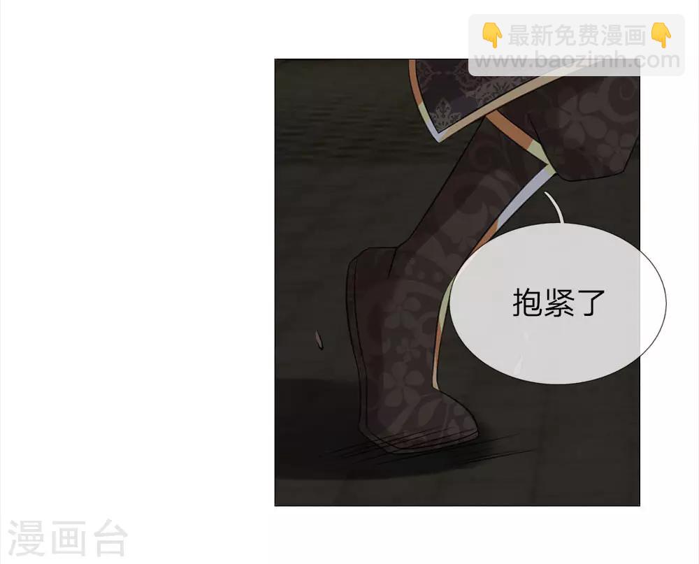 第74话 又是你！16