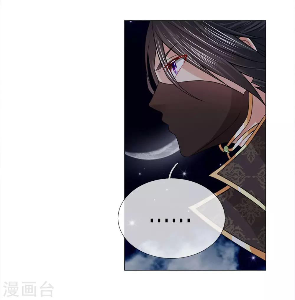 第74话 又是你！20