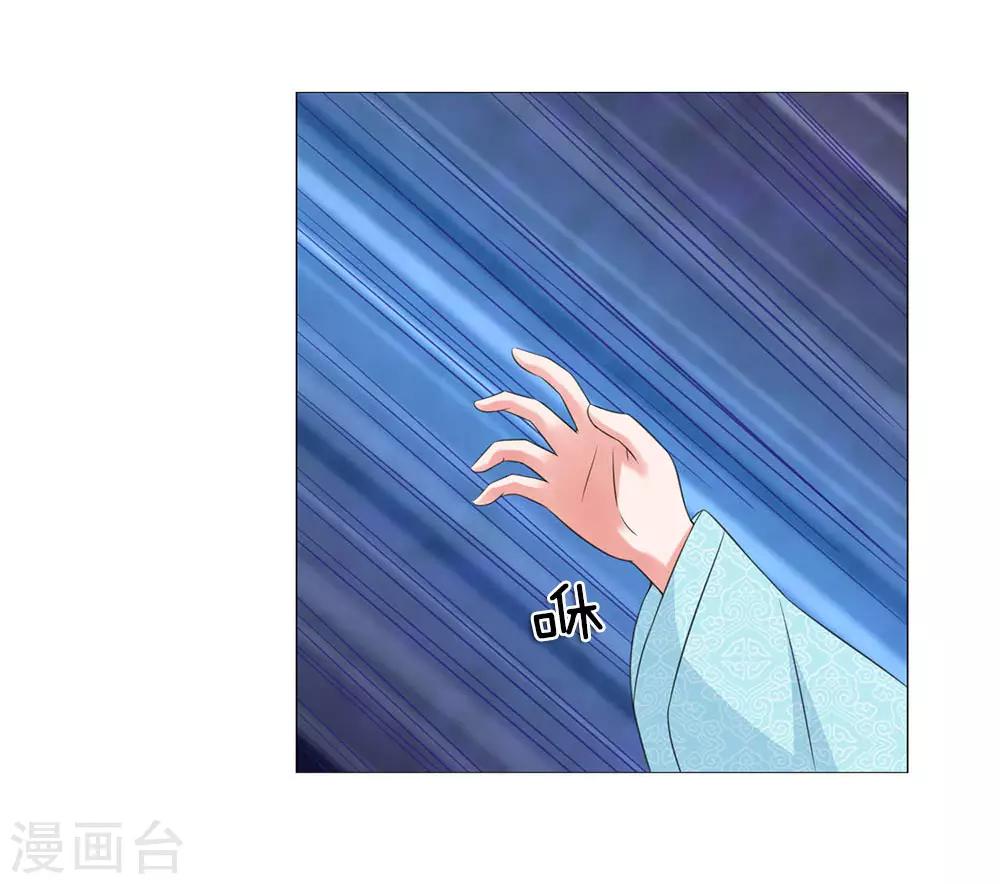 第74话 又是你！24