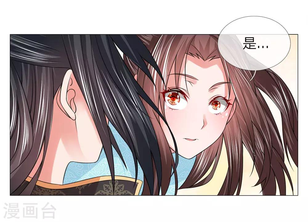 第74话 又是你！26