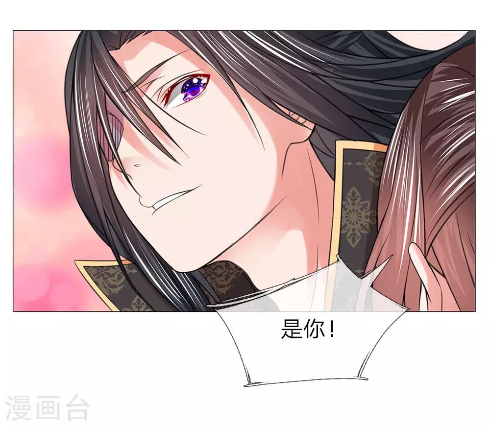 第74话 又是你！27