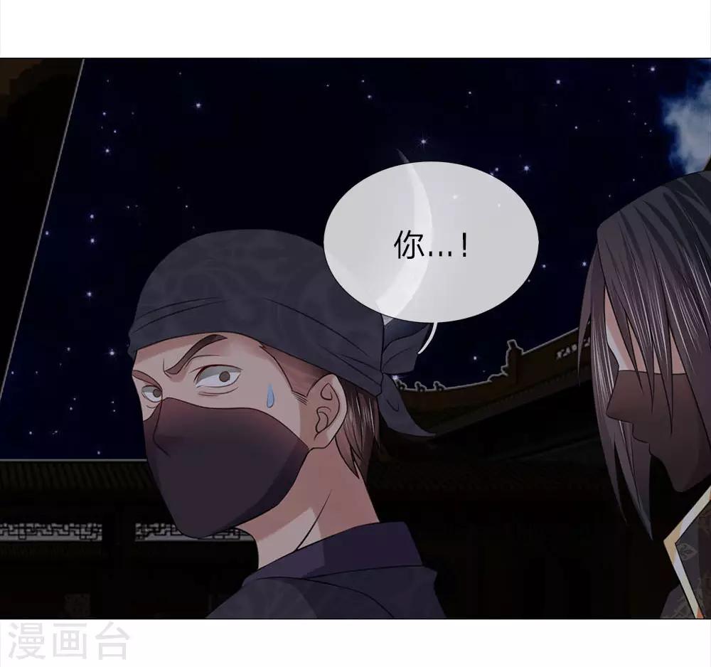 第74话 又是你！3