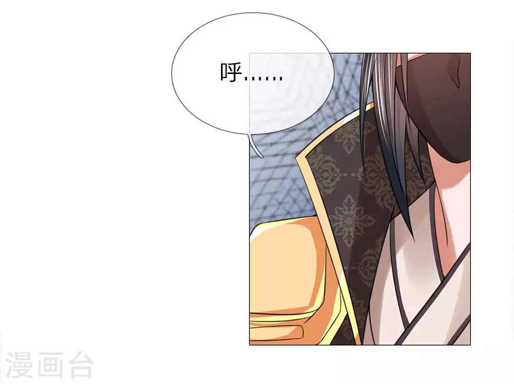 第74话 又是你！6