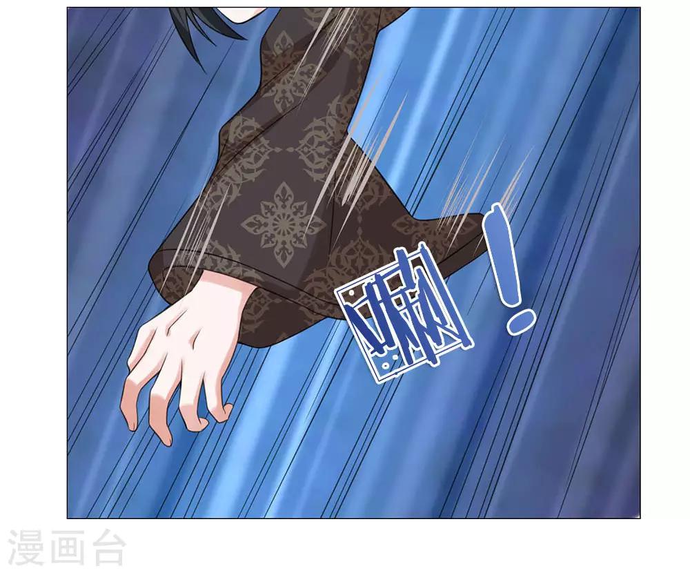 第75话 你这个白眼狼11