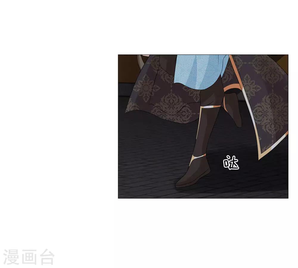 第75话 你这个白眼狼15