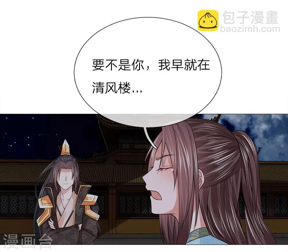 第76话 快带我回去1