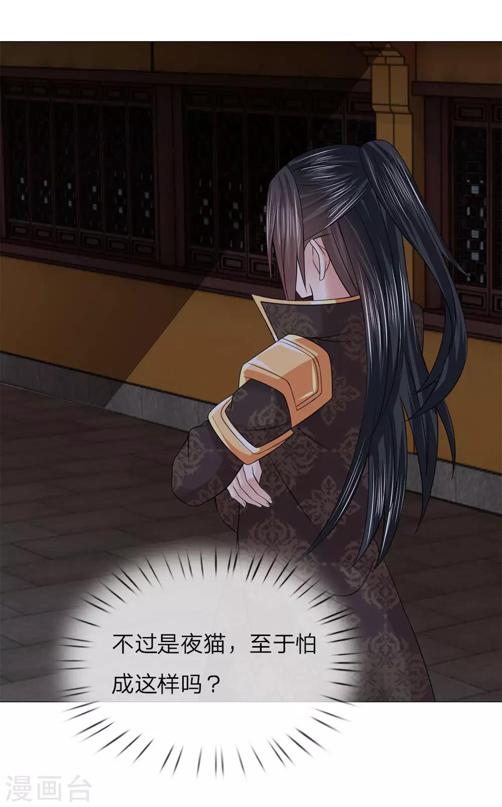 第76话 快带我回去12