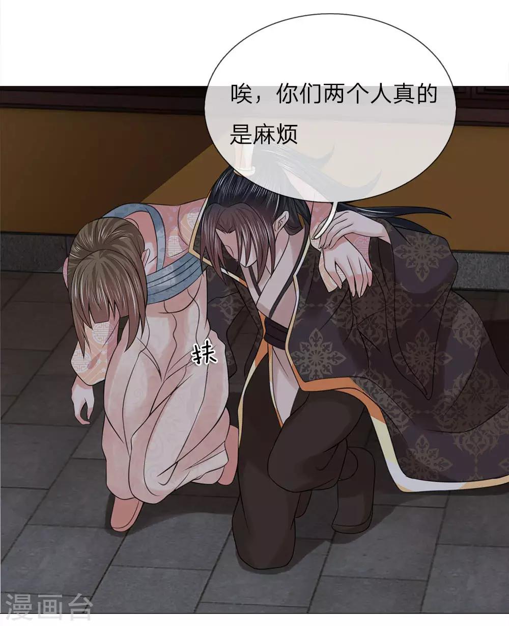 第76话 快带我回去16