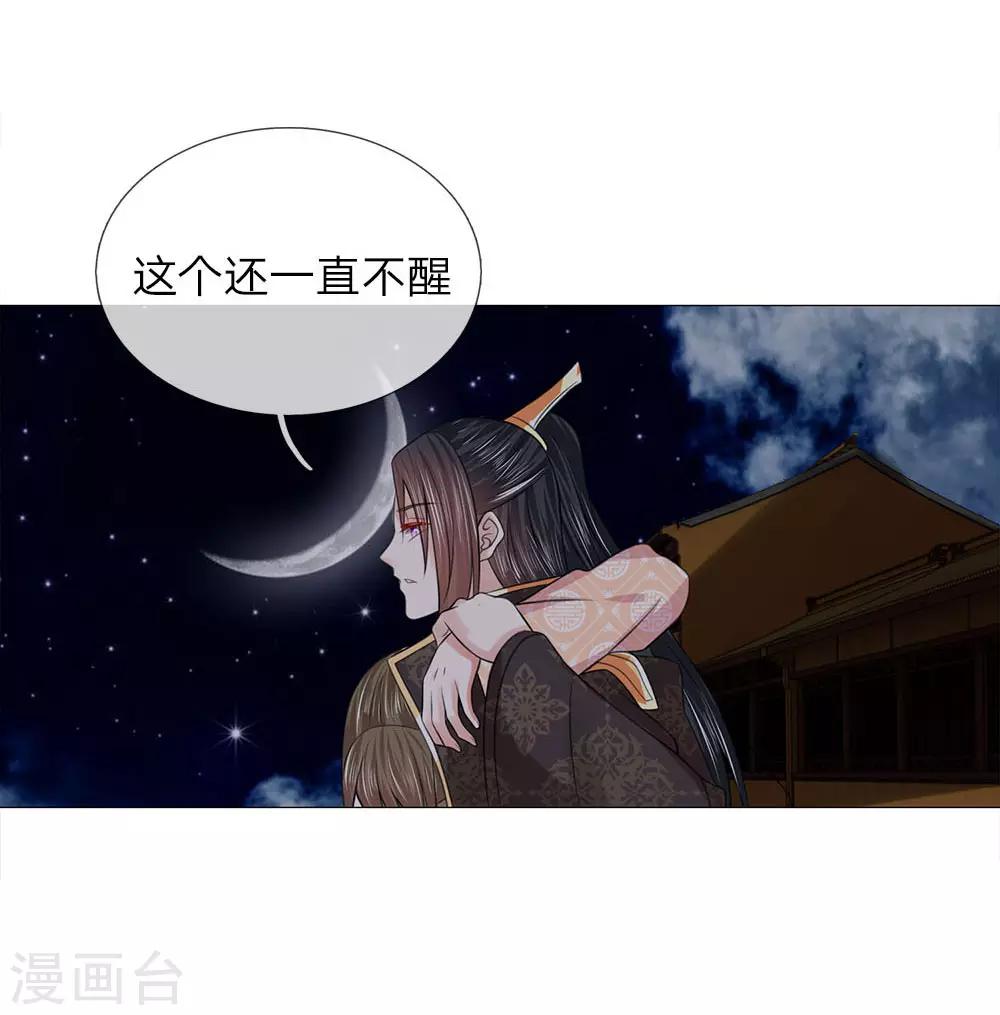 第76话 快带我回去17