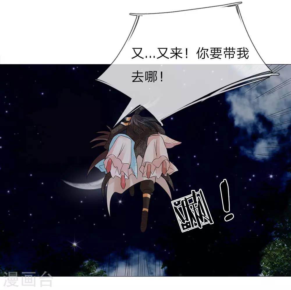 第76话 快带我回去21
